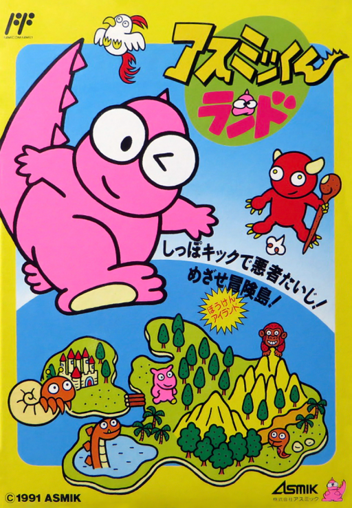 Asmik-Kun Land box art for Famicom